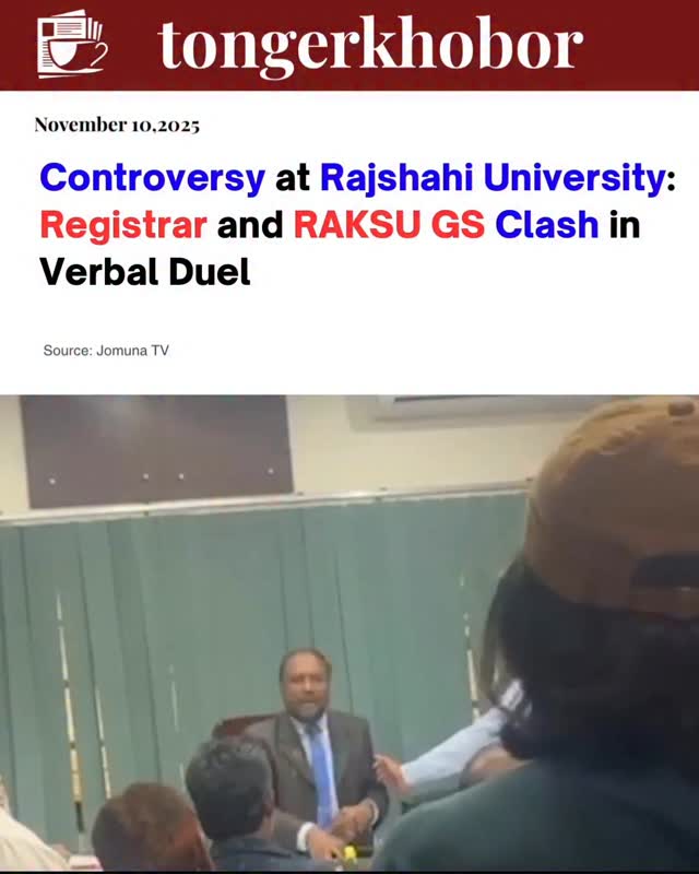 Rajshahi University Verbal Clash: GS and Registrar’s Heated Dispute Sparks Concern Over Campus Decorum
