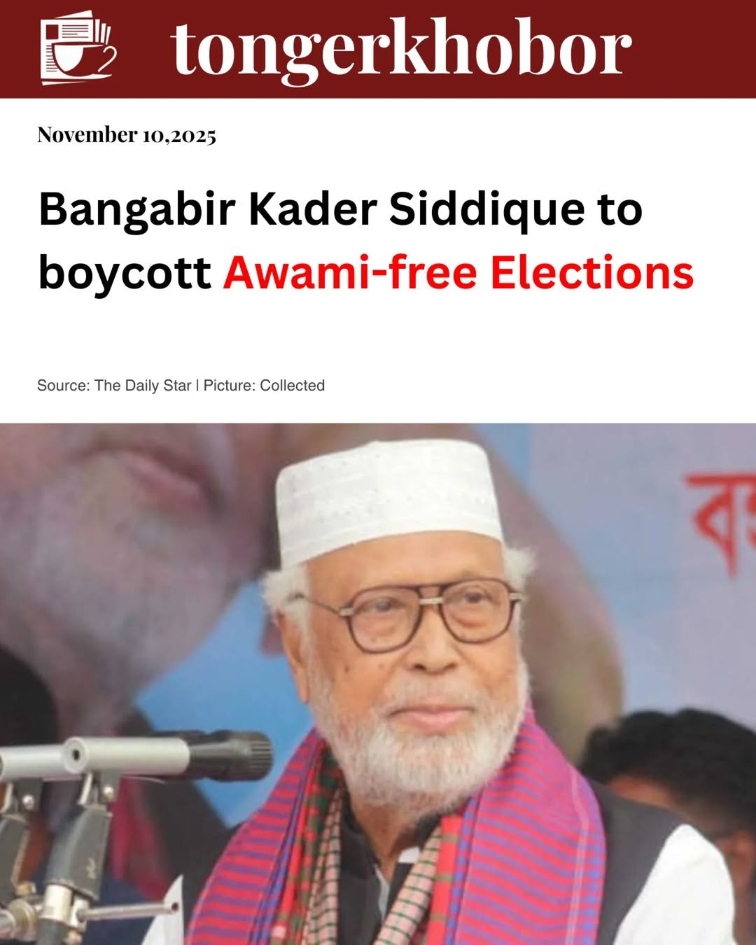 Bangabir Abdul Kader Siddique, President of Krishak Sramik Janata League,  announces to boycott elections if both Bangladesh Awami League and Jatiya P...