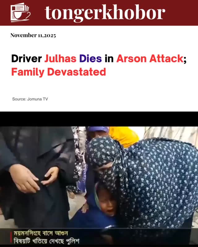 Tragedy has struck the family of driver Julhas, the sole breadwinner, who passed away recently.
