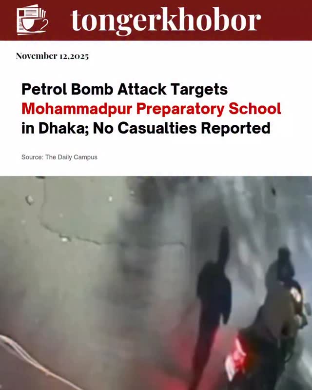 Muhammadpur Preparatory School in Dhaka was targeted in a petrol bomb attack early Tuesday night, sparking fear among local residents but causing no i...