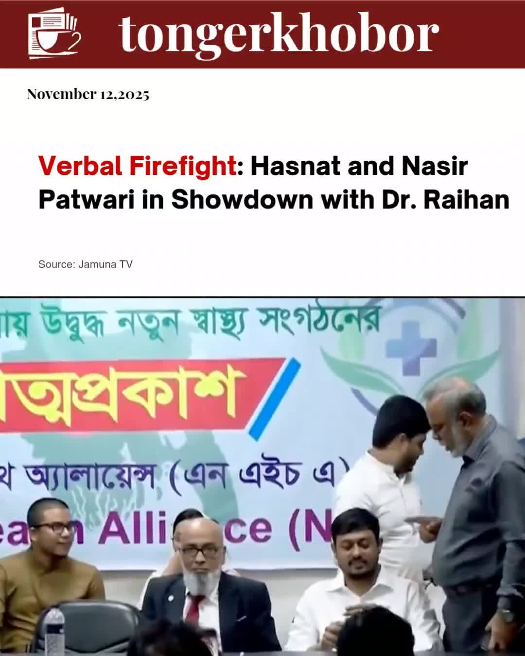 The confrontation centered on remarks made by Nasir Patwari against the Bangladesh Nationalist Party (BNP). Dr.