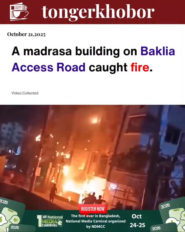 A devastating fire incident occurred once again at a madrasa building situated on Baklia Access Road in Chattogram, Bangladesh, sending waves of panic...