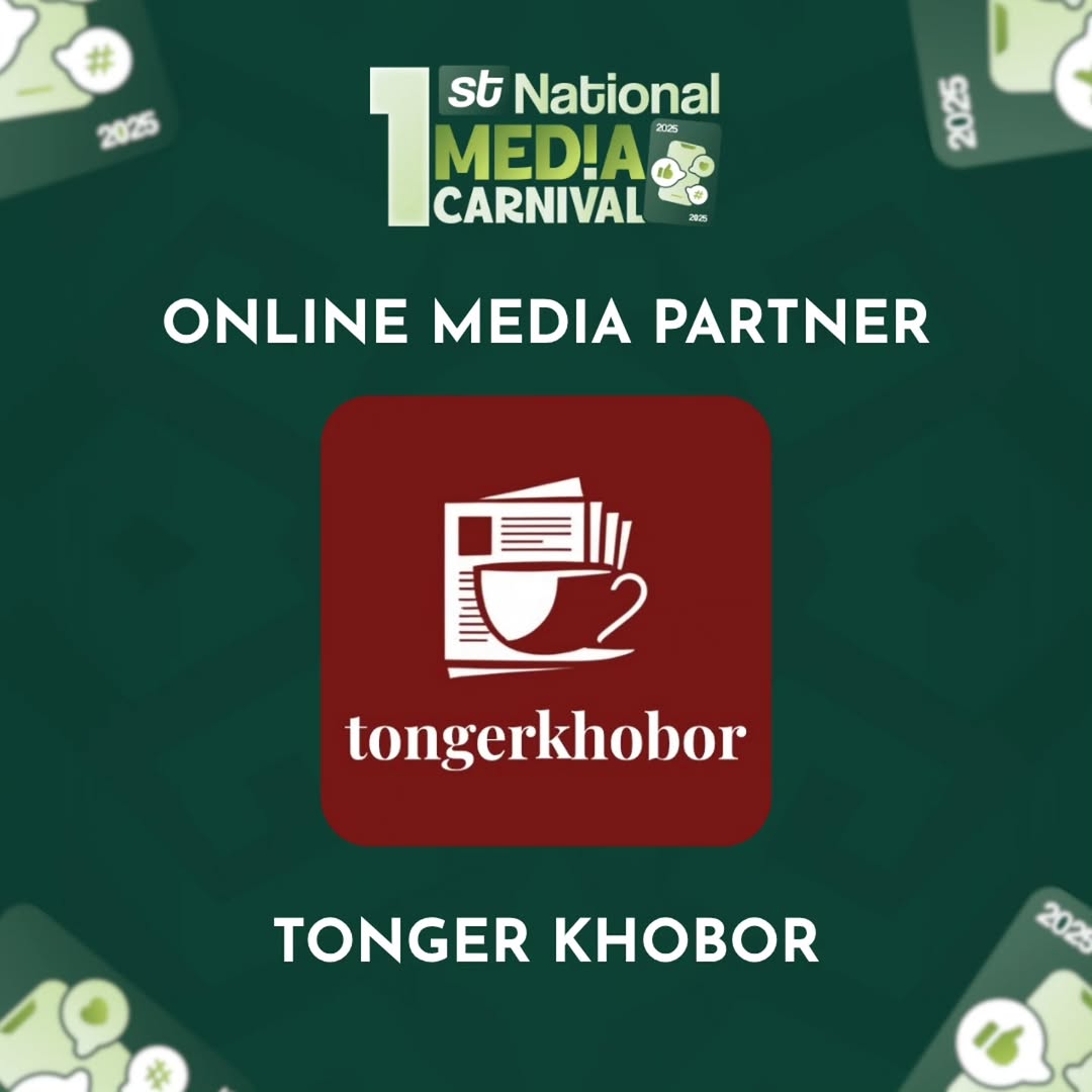 BEHIND EVERY SPECTACULAR EVENT, THERE'S A POWERFUL PARTNER.