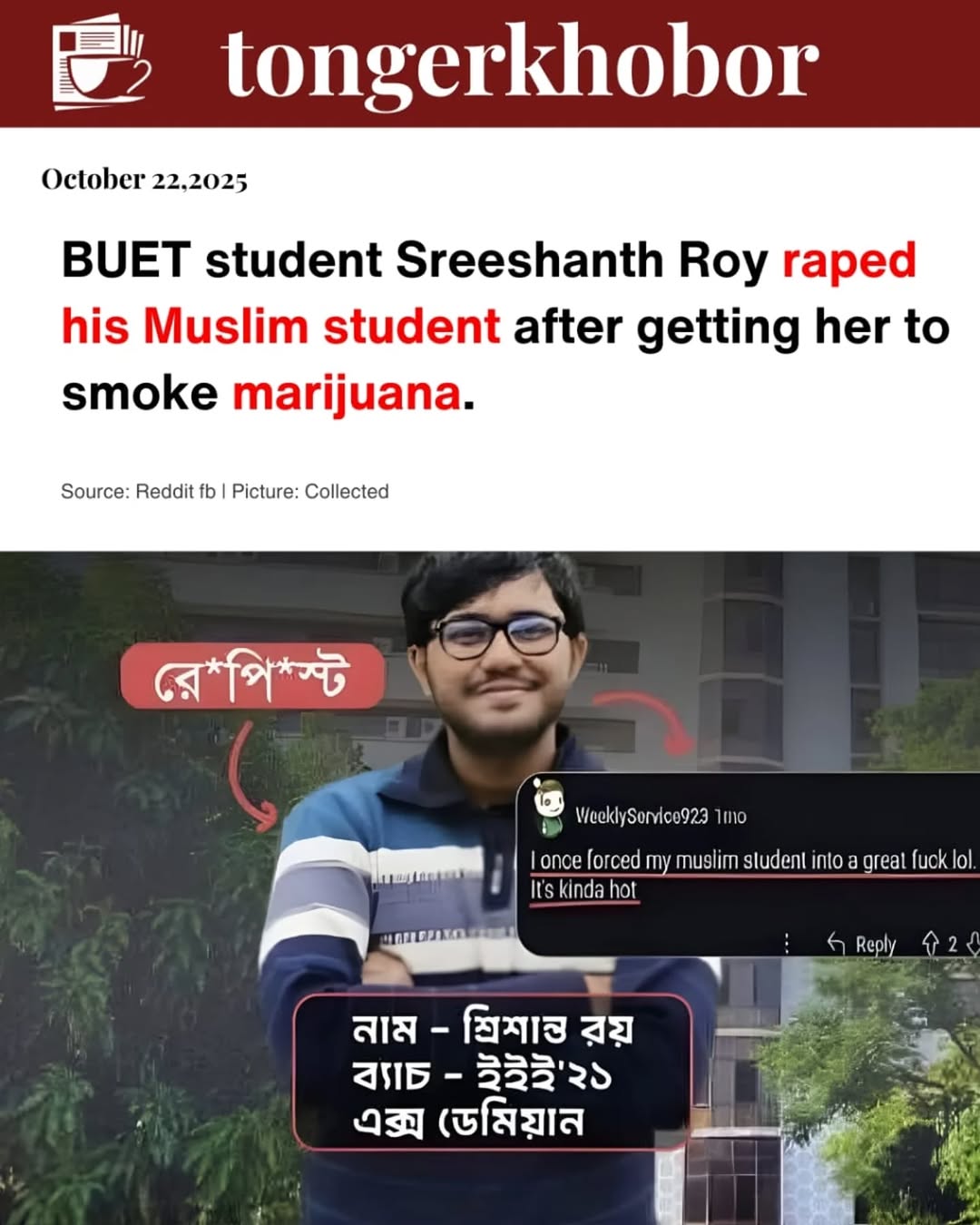 A serious sexual assault case has shaken the Bangladesh University of Engineering and Technology (BUET), where a student allegedly coerced and drugged...