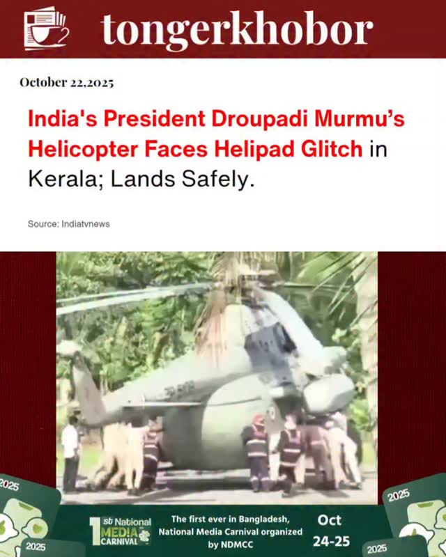 The President of India, Droupadi Murmu, recently faced a helicopter landing incident during a Kerala visit, where part of the helipad reportedly sank ...