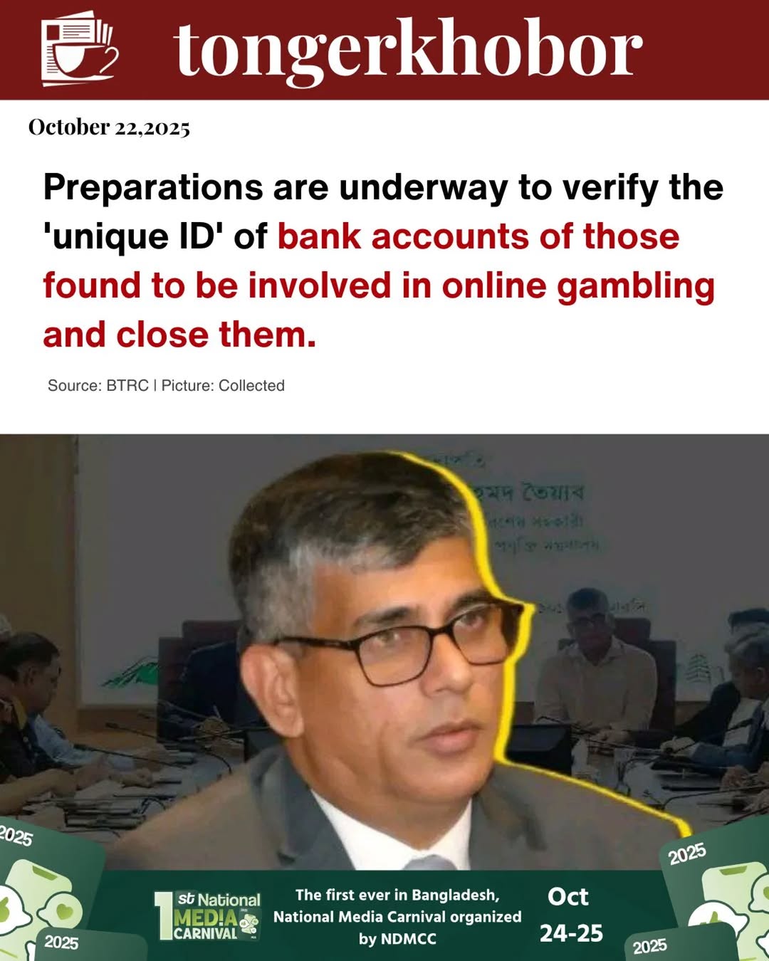 Bangladesh Telecommunication Regulatory Commission (BTRC) Chairman Major General (Retd.