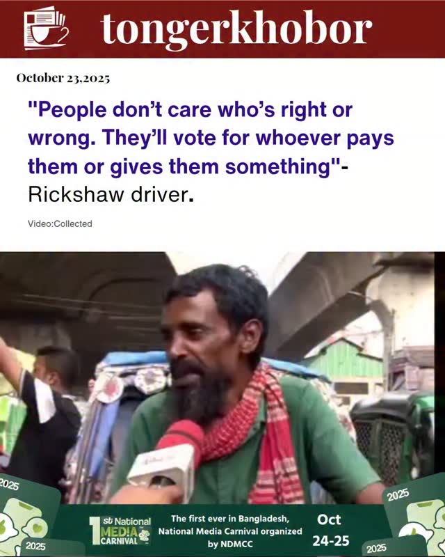 A simple line that reflects a deep reality — when poverty meets politics, votes are often bought, not earned.