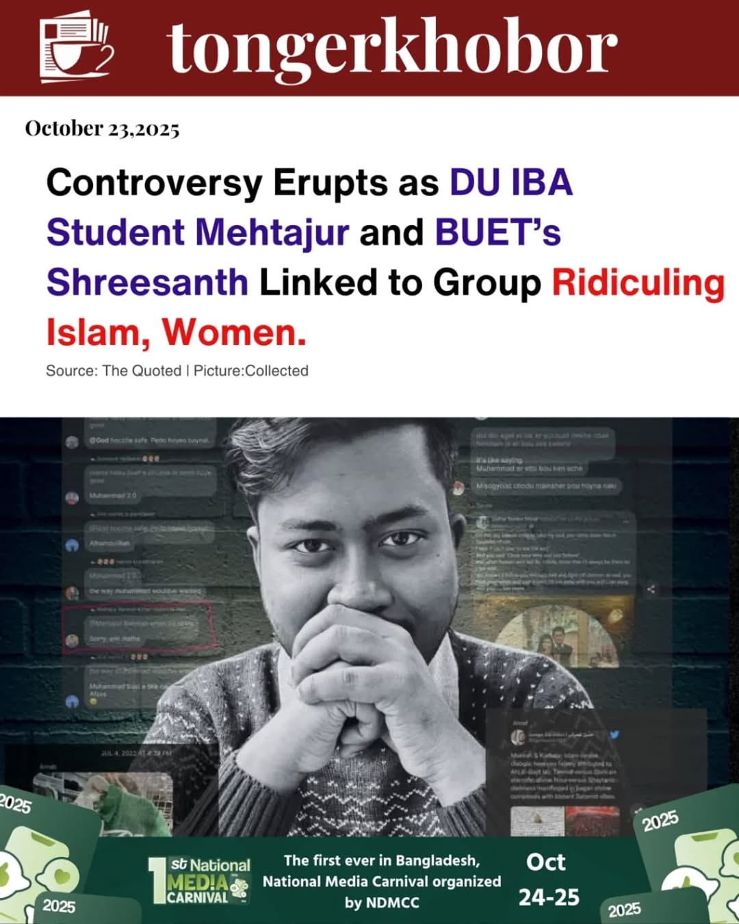 A shocking revelation has surfaced on social media involving DU IBA student Mehtajur and BUET student Shreesanth, who were reportedly active in an onl...