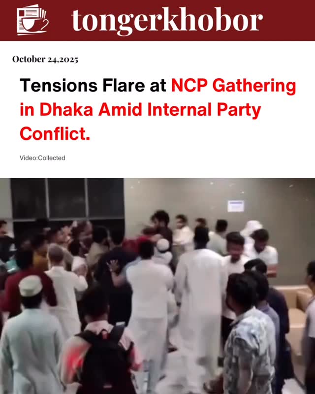 A heated clash broke out during the National Congress Party (NCP) meeting in Dhaka as internal disputes over leadership and party strategy spiraled ou...