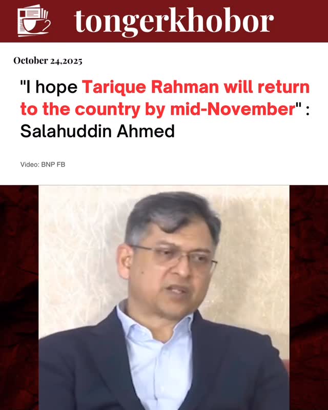 “I hope Tarique Rahman will return to the country by mid-November”: Salahuddin Ahmed