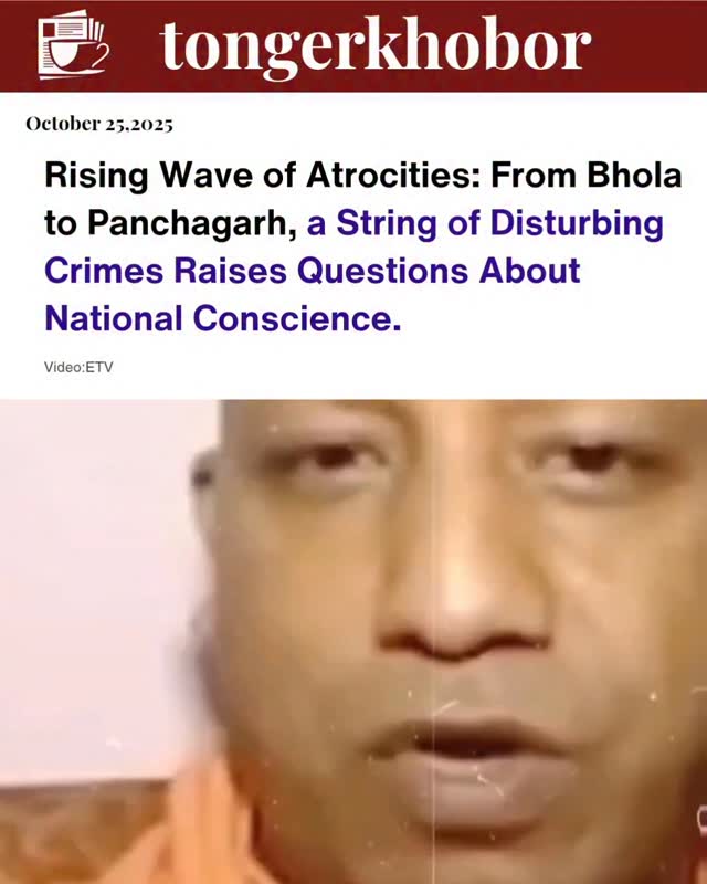 From Bhola’s embezzlement case involving Tk 8 lakh to the heart-wrenching torture of a 13-year-old girl in Gazipur, the controversial confession of BU...