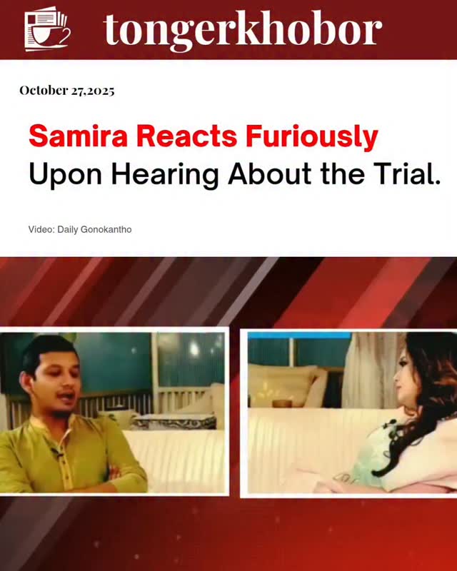 During an interview, Samira reacted furiously upon hearing about the trial of Salman Shah, following allegations made by Salman Shah’s mother accusing...
