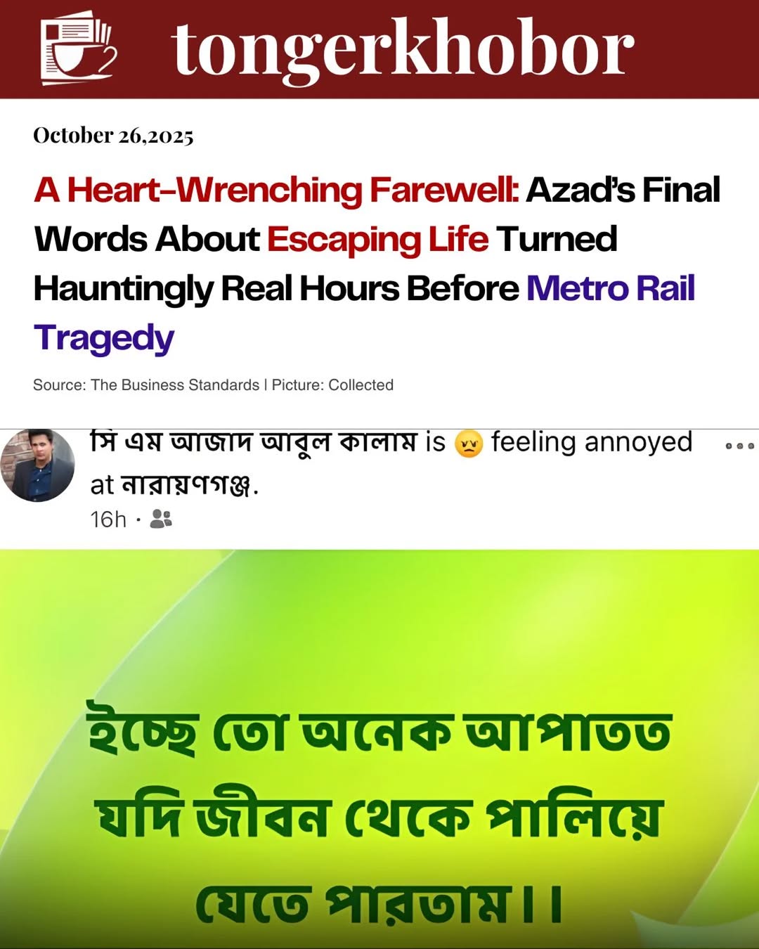 Just hours before his untimely death, Abul Kalam Azad a young father of two from Shariatpur wrote on Facebook, “How wonderful it would be if I could j...