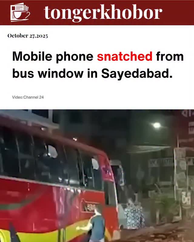 A passenger’s mobile phone was snatched straight from the bus window in Sayedabad, highlighting yet another alarming instance of rising street crimes ...