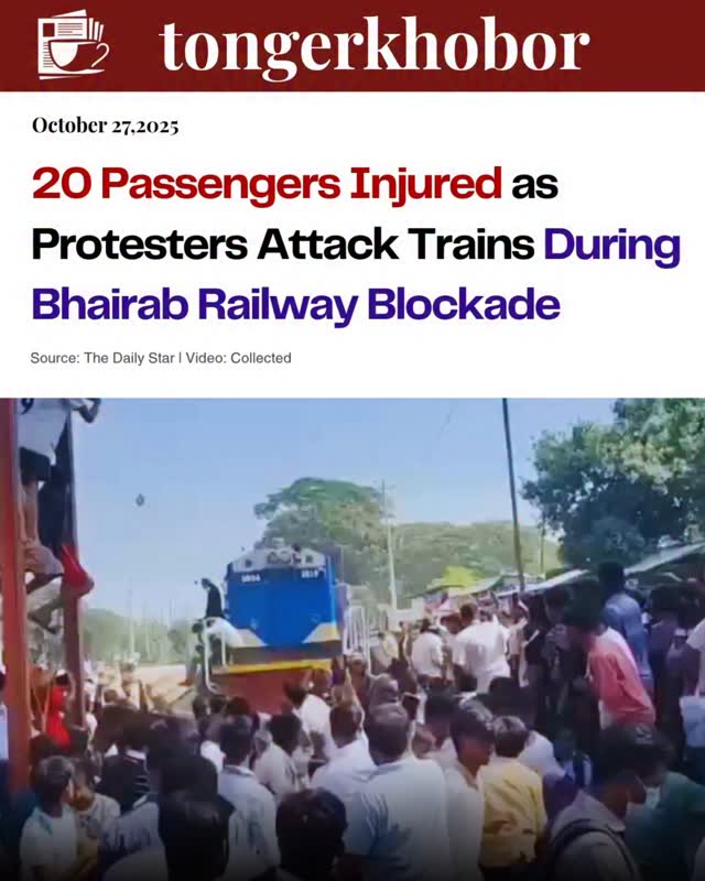 At least 20 passengers were injured as protesters demanding district status for Bhairab hurled stones at passing trains during a railway blockade toda...
