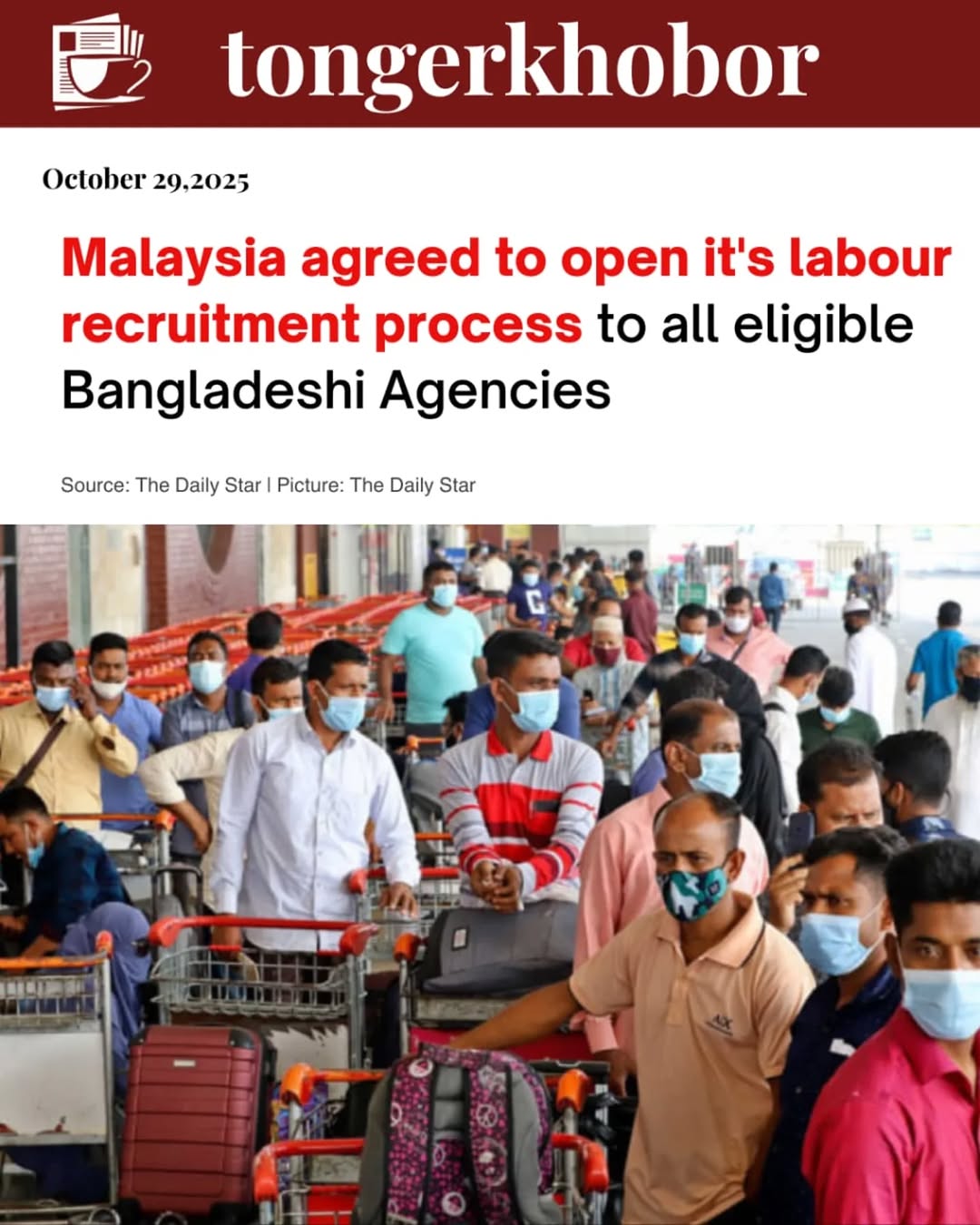 Malaysia has agreed to open its labor recruitment process to all eligible Bangladeshi agencies under a new uniform selection system, a move expected t...