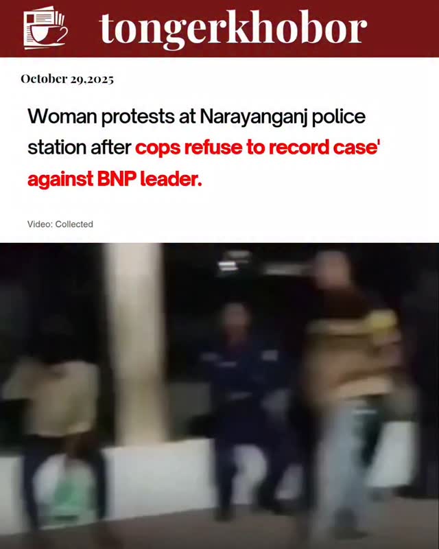 A woman staged a protest in front of Fatullah Police Station on October 28, sitting on the ground with her child after police allegedly refused to fil...