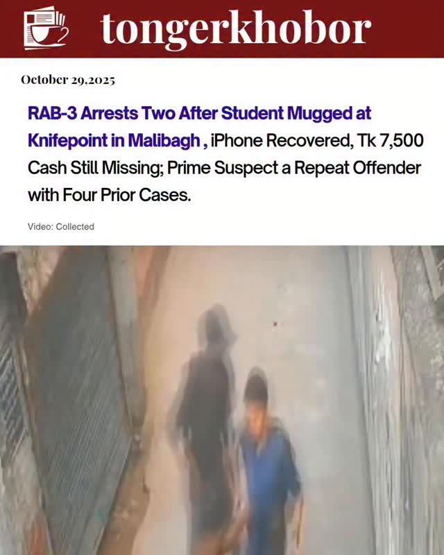 The Rapid Action Battalion (RAB-3) has arrested two men accused of robbing a college student at knifepoint in the Malibagh area of Dhaka.