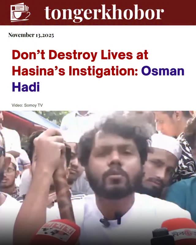 Osman Hadi has called on the public not to allow political calls or instigation to lead to the destruction of lives.