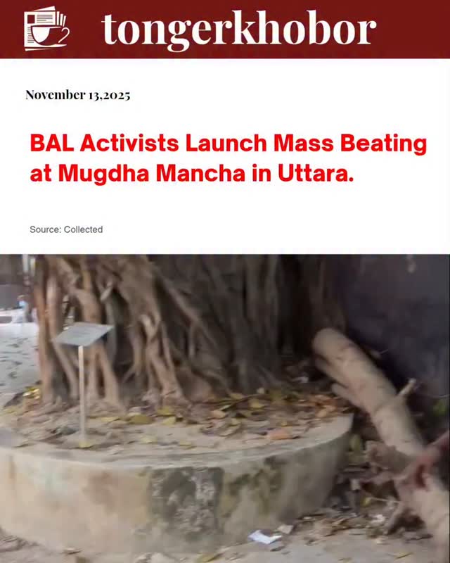 BAL Activists Launch Mass Beating at Mugdha Mancha in Uttara.