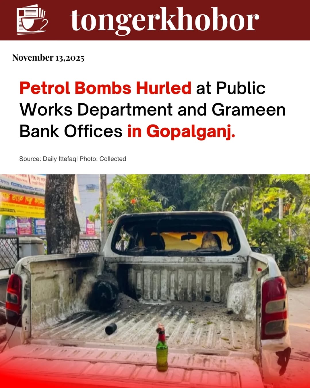 Petrol Bombs Hurled at Public Works Department and Grameen Bank Offices in Gopalganj.