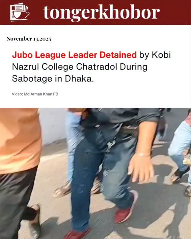 Jubo League Leader Detained by Kobi Nazrul College Chatradol During Sabotage in Dhaka.