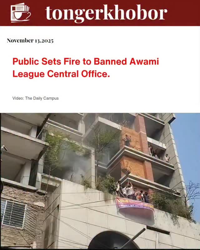 Public Sets Fire to Banned Organization  Awami League Central Office.
