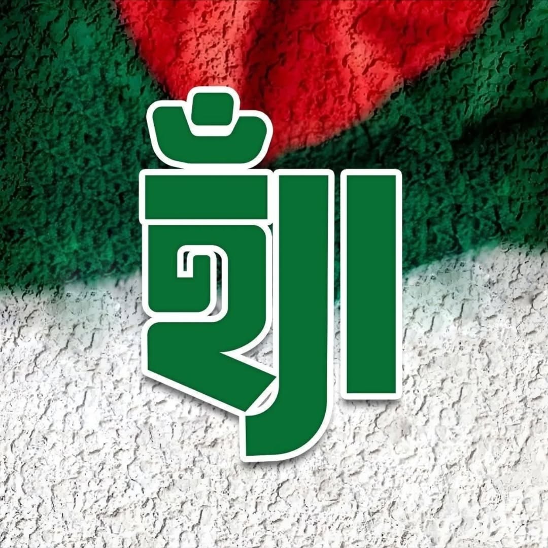 হ্যাঁ/না