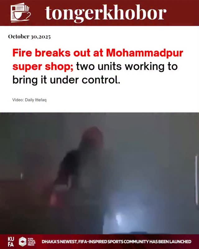 Fire breaks out at Mohammadpur super shop; two units working to bring it under control.