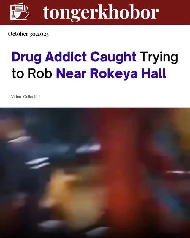 A drug-addicted man was seen attempting to rob pedestrians near Rokeya Hall.