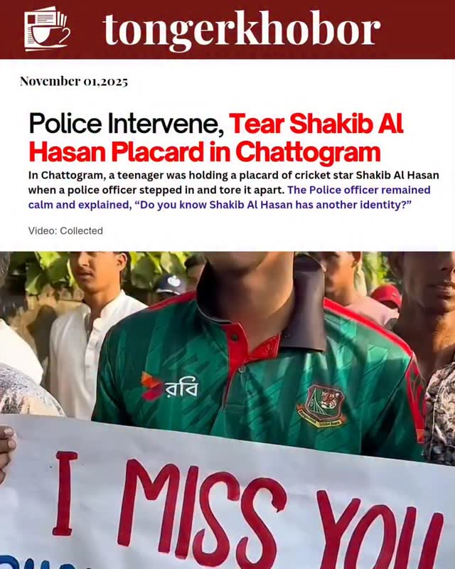 In Chattogram, a teenager was holding a placard of cricket star Shakib Al Hasan when a police officer stepped in and tore it apart.