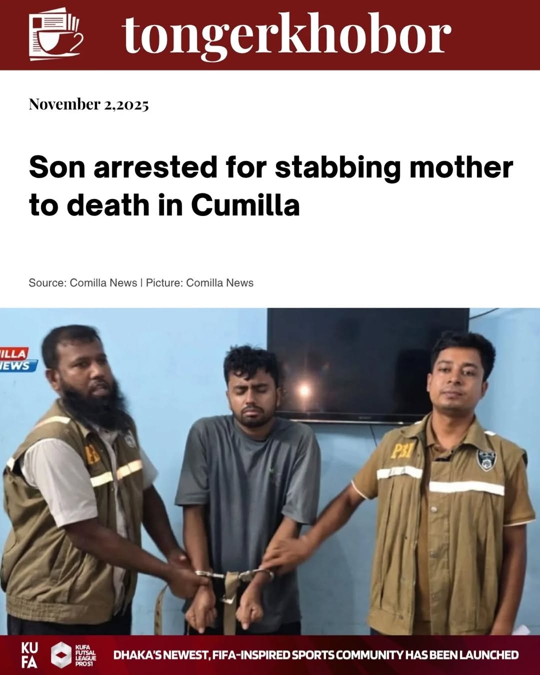In Chandina Upazila of Comilla, a tragic family incident occurred when 26-year-old Shahin Munshi allegedly attacked his stepmother, Halima Begum, 34, ...