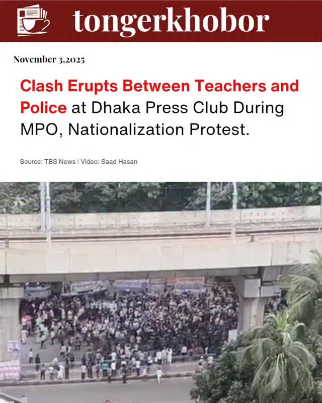 On November 3, 2025, a confrontation between teachers and police occurred at the National Press Club area in Dhaka.