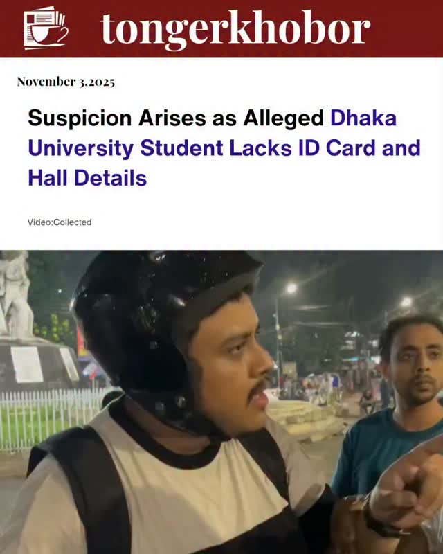 A young man claiming to be a student of Dhaka University raised suspicion after failing to show his university ID card or even name his residential ha...