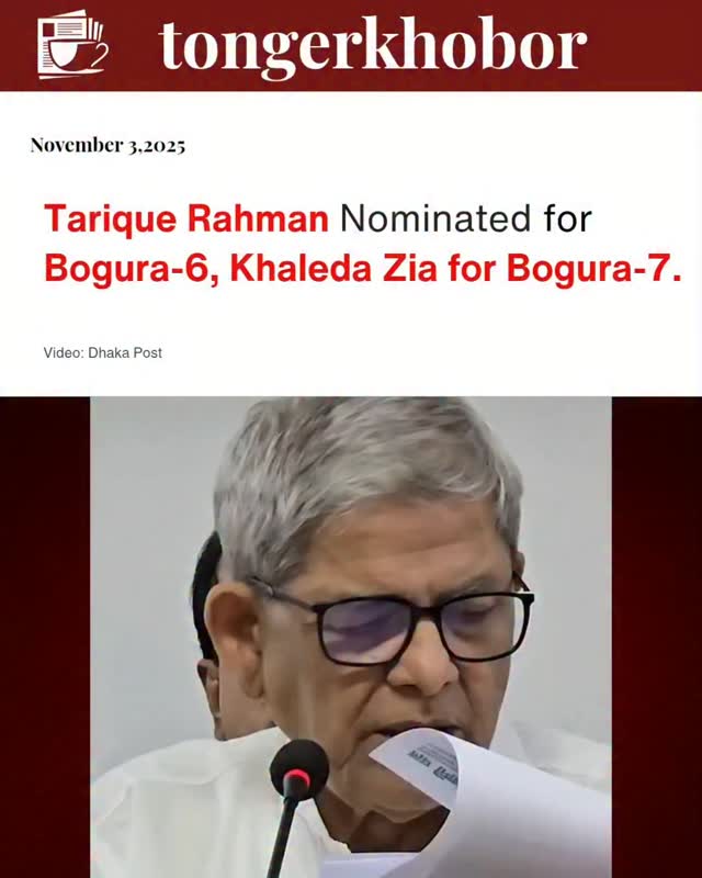 Tarique Rahman, the acting chairman of BNP, has been nominated to contest from the Bogura-6 constituency in the upcoming national election in 2025.