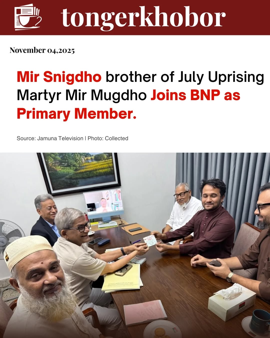 BNP acting chairman Tarique Rahman virtually joined the event where Mir Mahbubur Rahman Snigdha, brother of July Uprising martyr Mir Mugdho, received ...