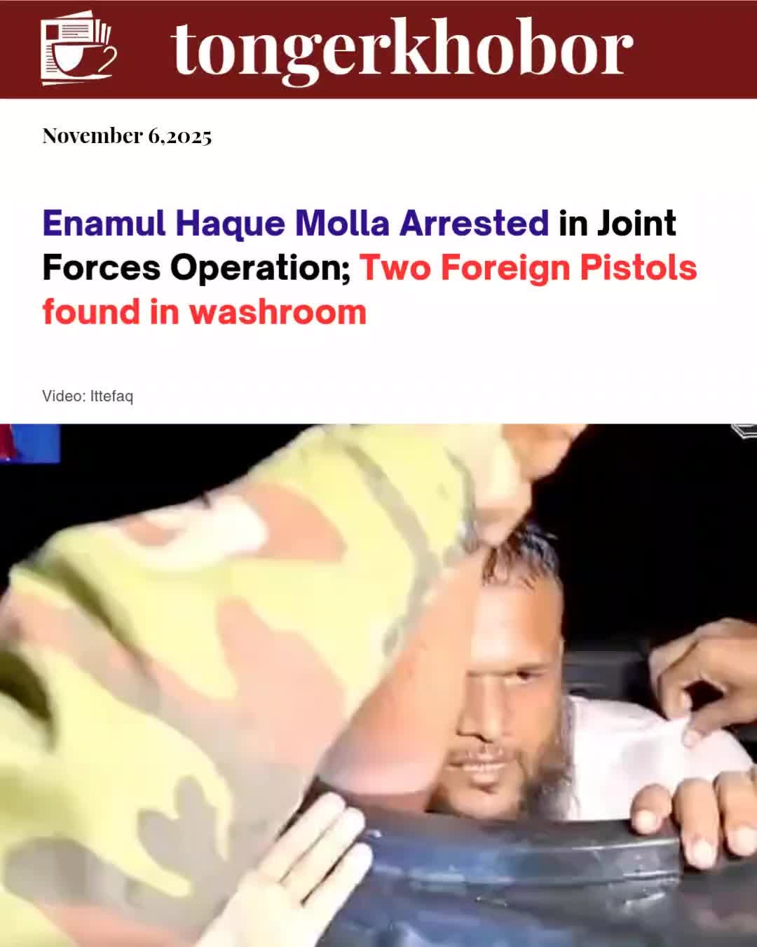 Enamul Haque Molla, a former Chhatra Dal leader, fled the country in 2017 following various legal cases and settled in Saudi Arabia.