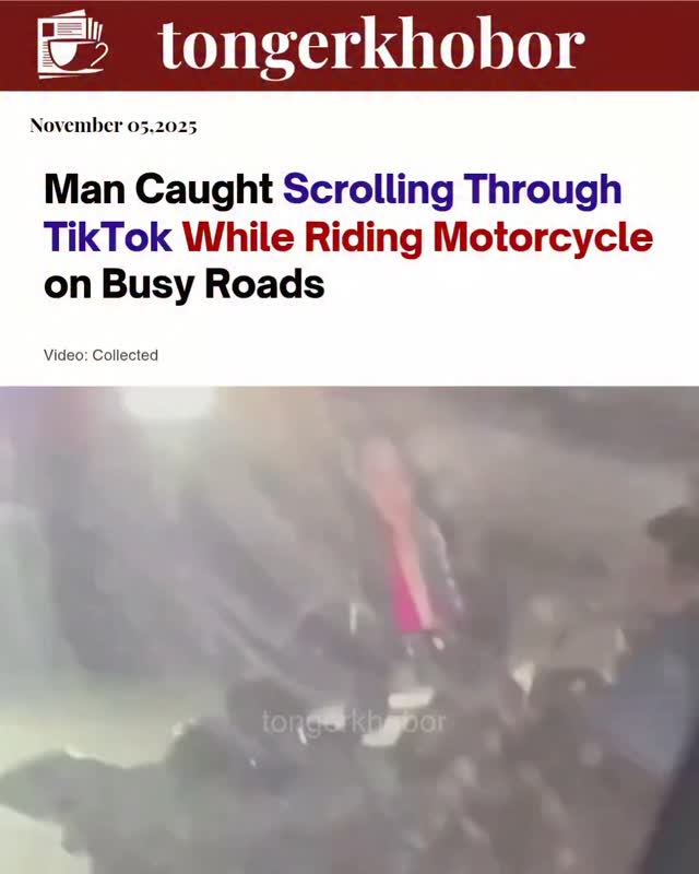 A reckless scene was captured in Dhaka as a man was seen using TikTok while driving his motorcycle through traffic.