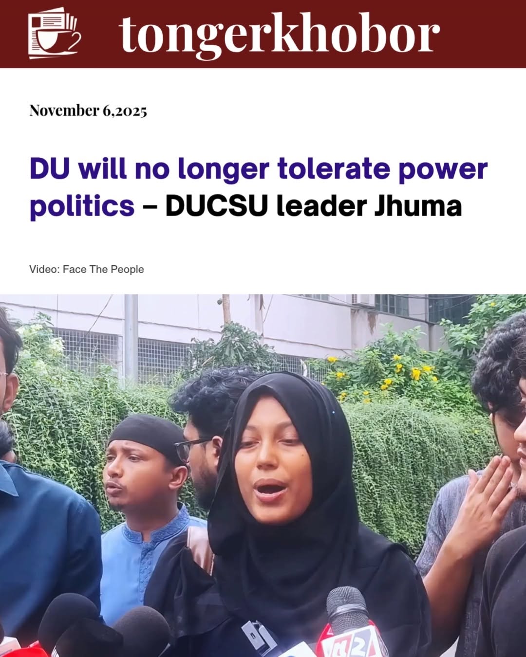 DUCSU leader Fatima Tasnim Jhuma expressed her anger over recent incidents at Dhaka University.