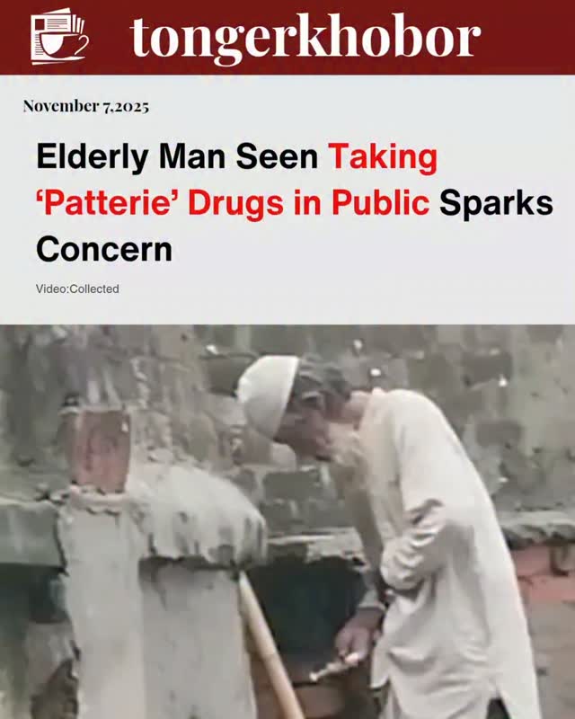 A shocking scene unfolded as an elderly man was seen openly consuming what locals claim to be ‘Patterie’ drugs in broad daylight.