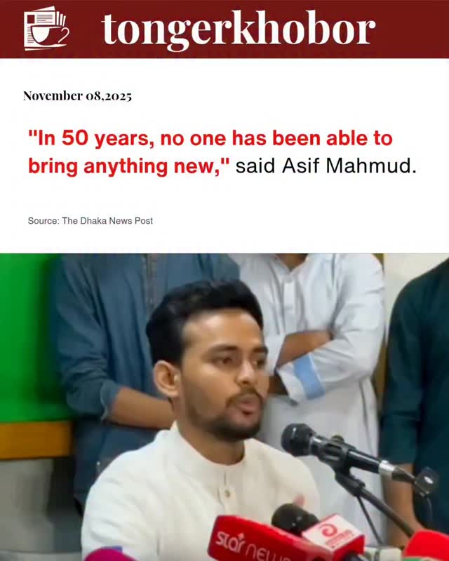 Asif Mahmud's statement, "In 50 years, no one has been able to bring anything new," reflects a critical viewpoint on the lack of substantial progress ...