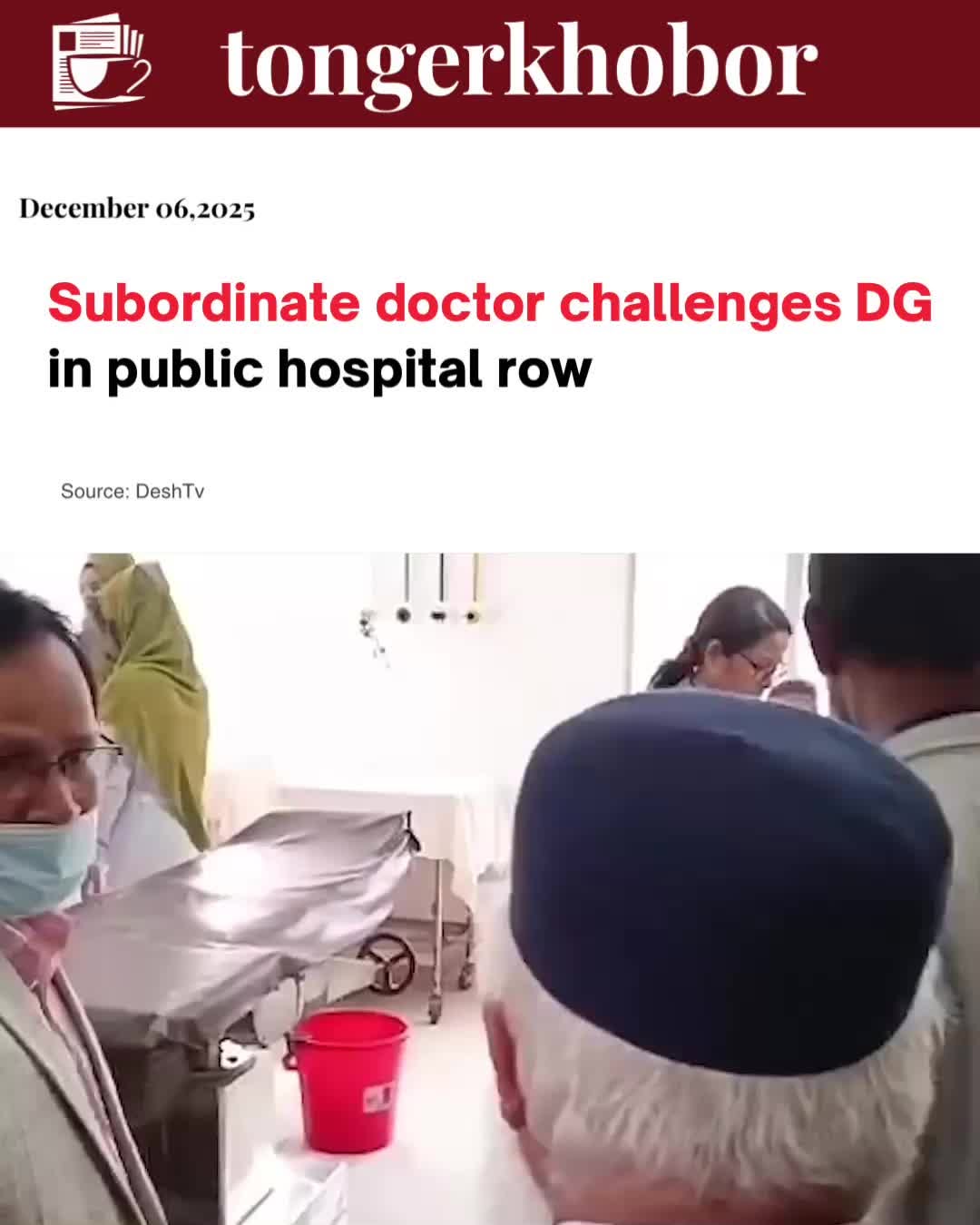 Controversial Confrontation: Mymensingh Doctor-in-Charge Criticized for Argument with DG Health