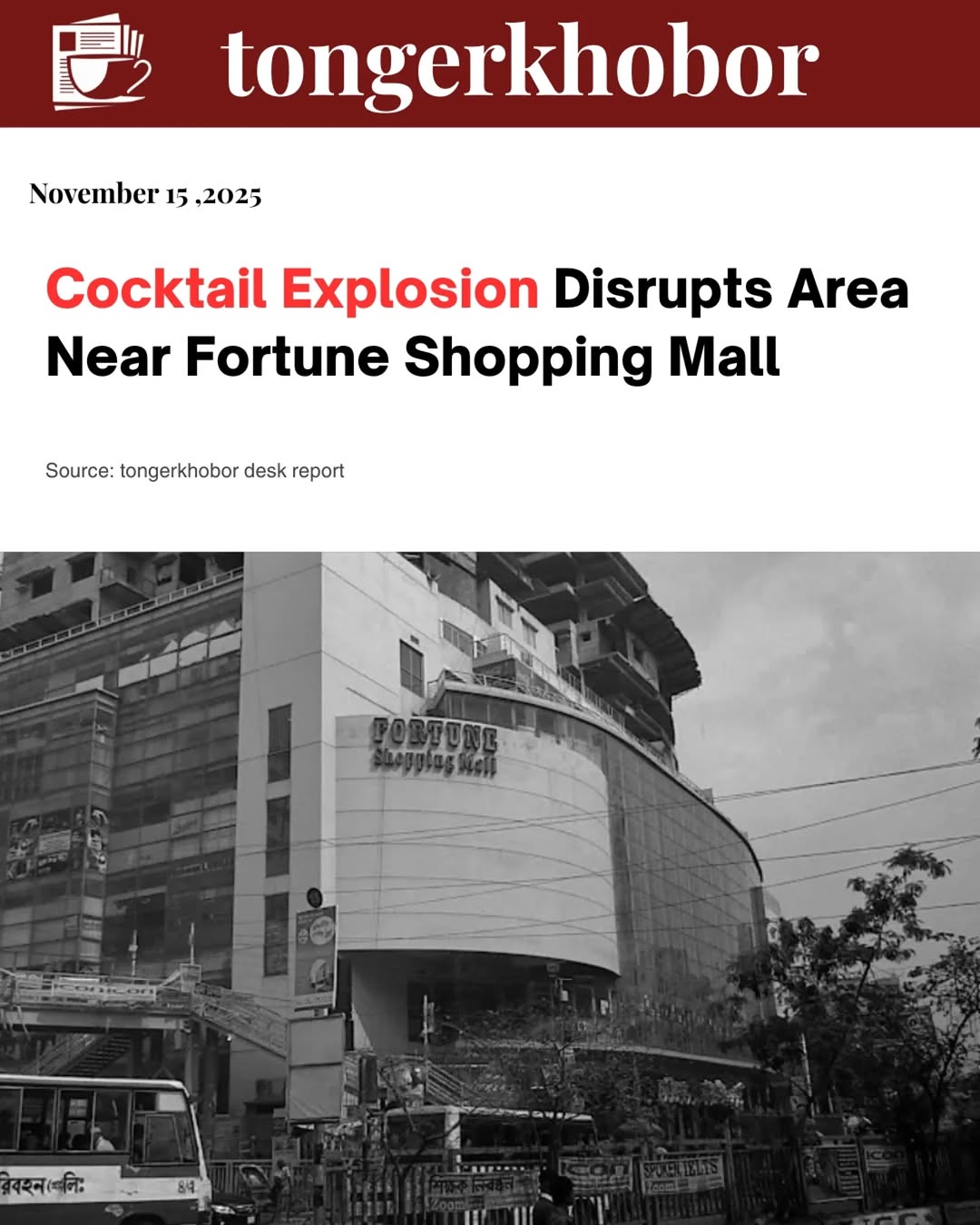 A cocktail explosion occurred near Fortune Shopping Mall in Dhaka today at approximately 4:20 PM.