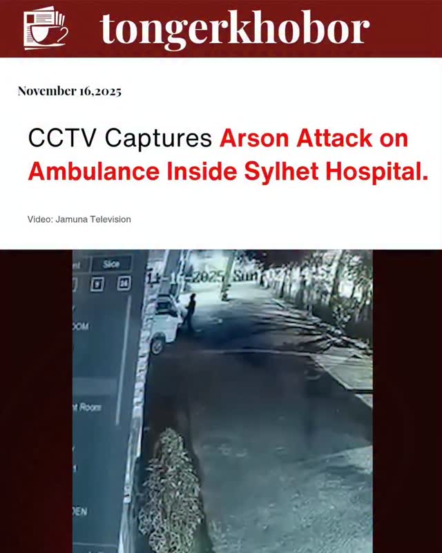 Miscreants Torch Government Ambulance at Sylhet’s Shahid Shamsuddin Ahmed Hospital Late at Night.