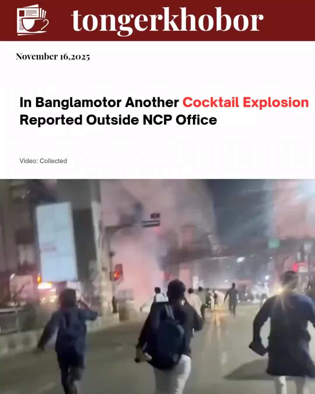 In Banglamotor Another Cocktail Explosion Reported Outside NCP Office