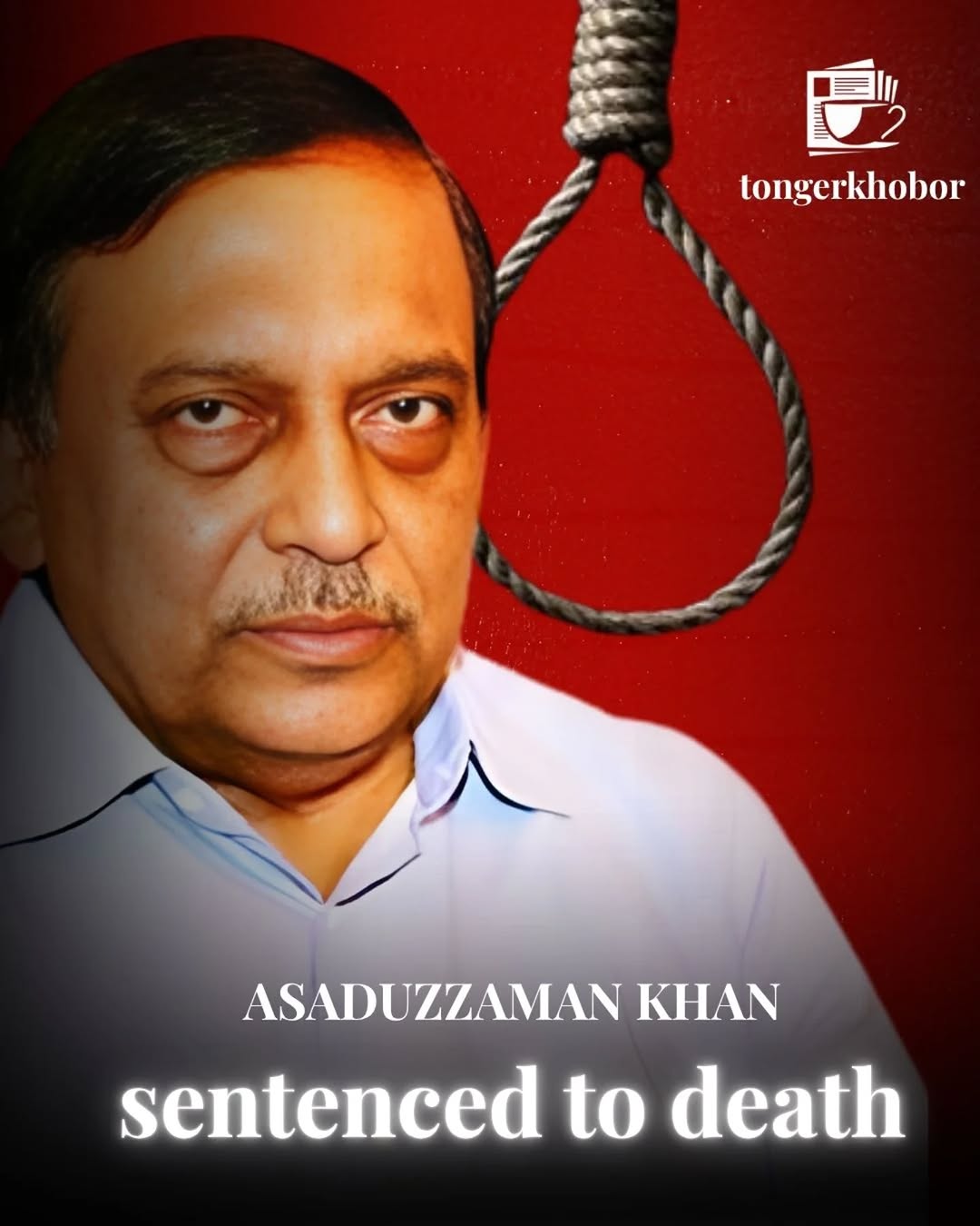 Asaduzzaman Khan Kamal, the former Home Minister of Bangladesh, has been sentenced to death by the International Crimes Tribunal.