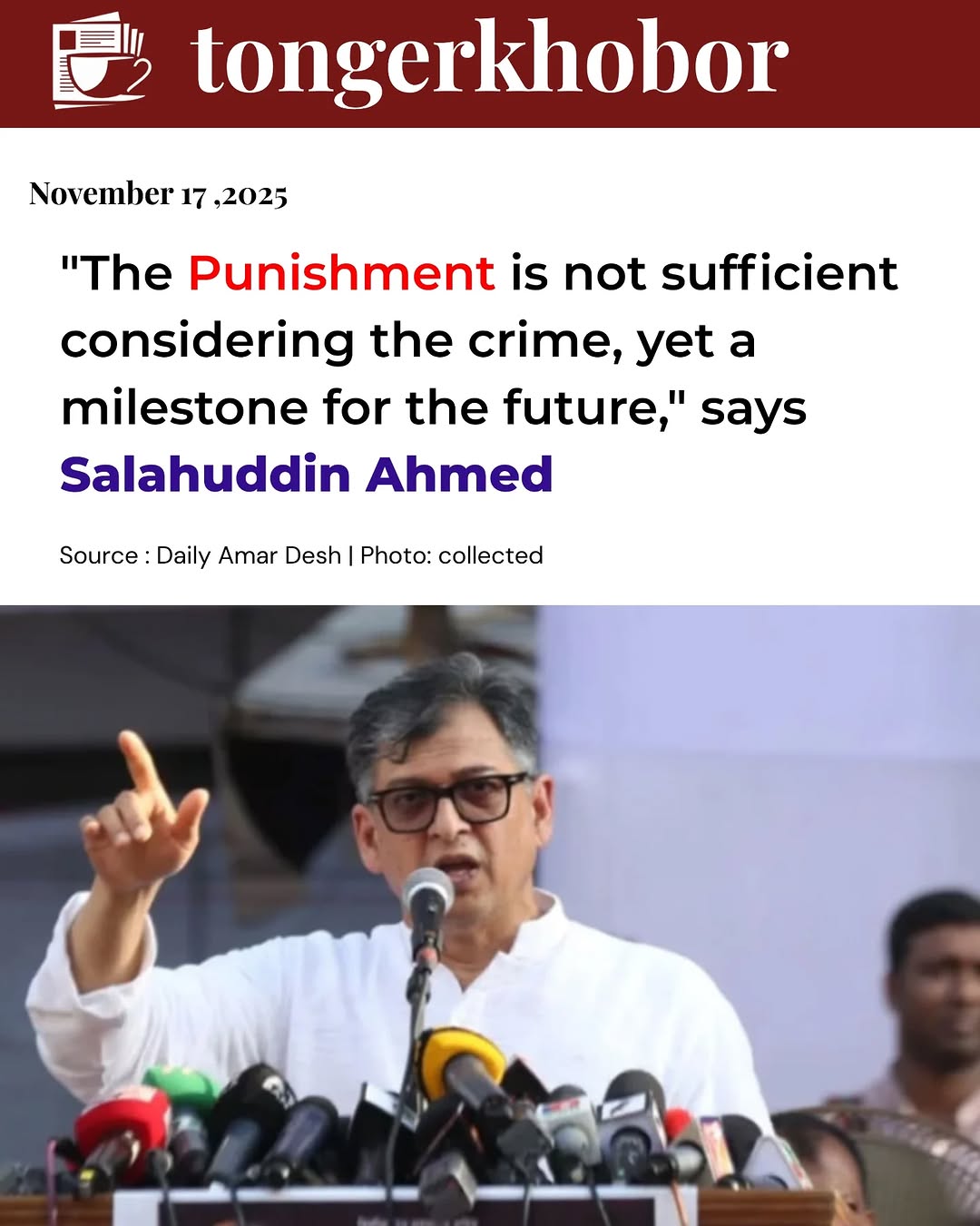 The International Crimes Tribunal-1 has sentenced deposed Prime Minister Sheikh Hasina to death in the case filed over crimes against humanity committ...