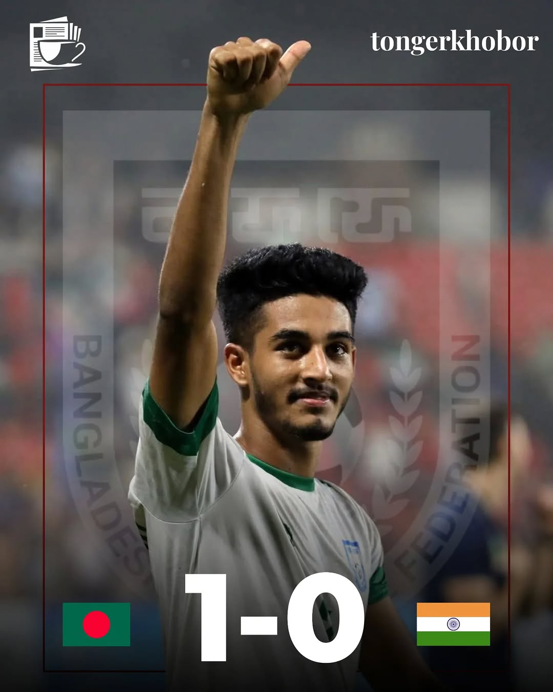 History has been rewritten in Dhaka.