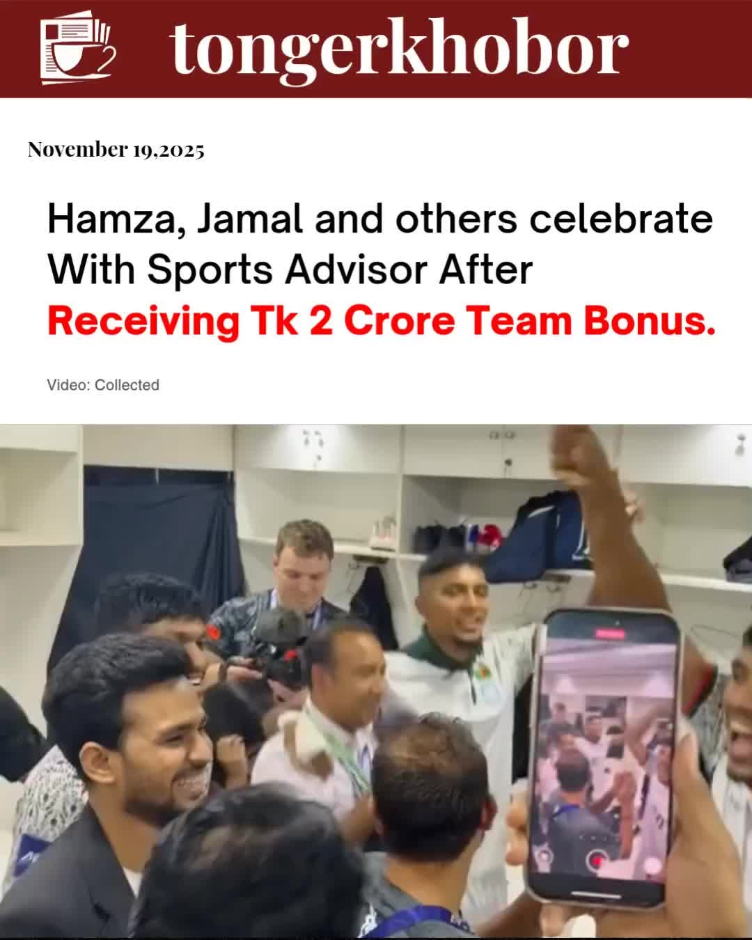 Hamza and Jamal, notable sports figures, celebrated with Bangladesh's Sports Adviser Asif Mahmud after receiving a Tk 2 crore team bonus.