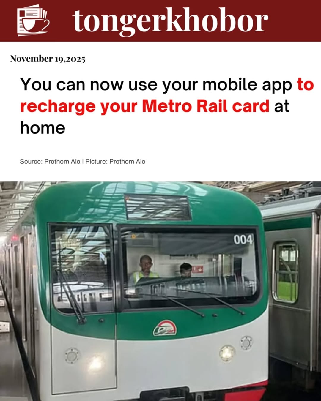 Metro rail users will no longer need to visit stations to recharge their permanent cards.
